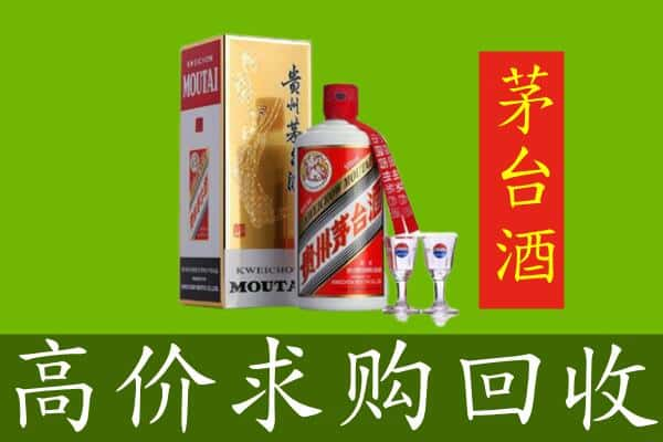 邢台回收茅台巽风酒