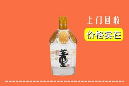 邢台求购高价回收董酒