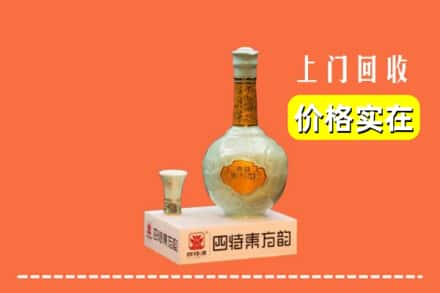 邢台求购高价回收四特酒